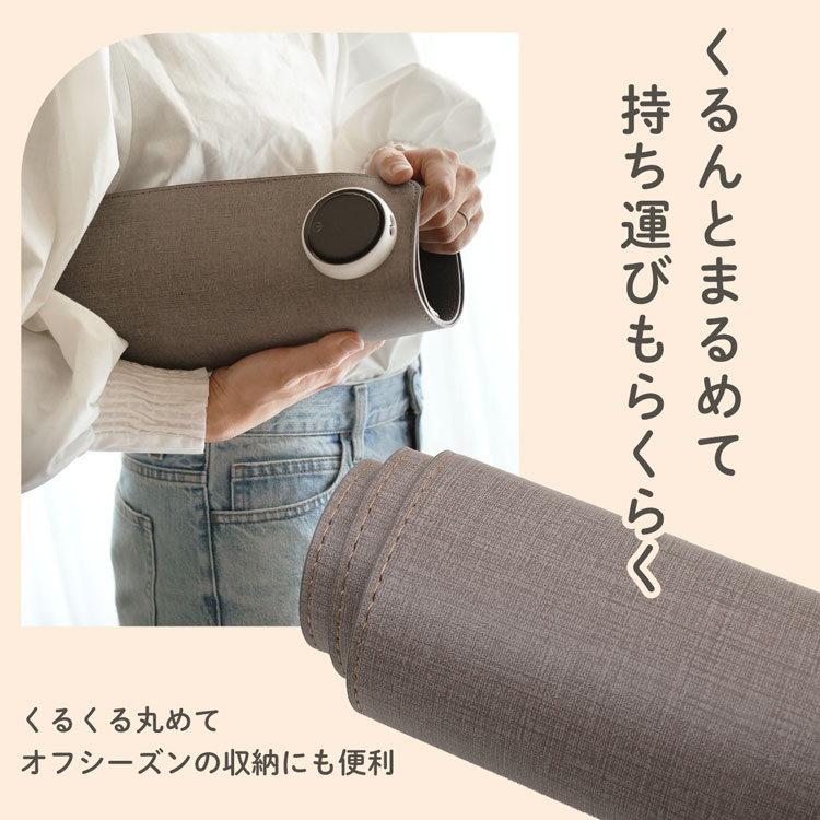 寒さ対策 オフィス デスクワーク デスクマットヒーター 収納しやすい