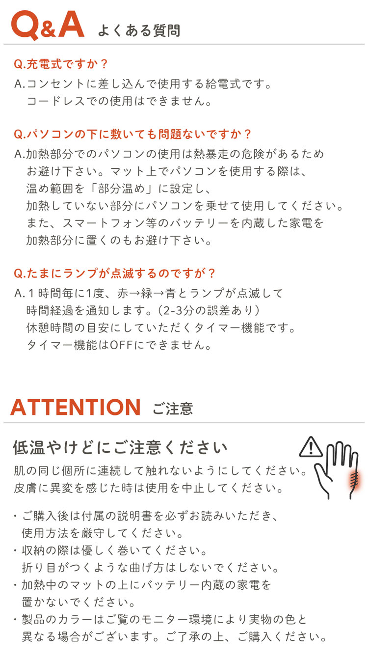 寒さ対策 オフィス デスクワーク デスクマットヒーター