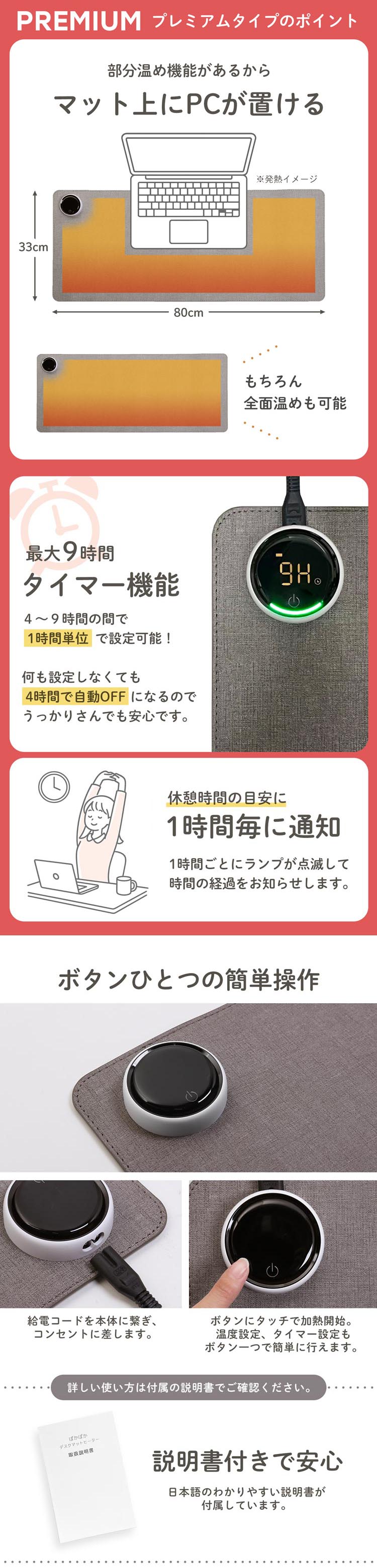 寒さ対策 オフィス デスクワーク デスクマットヒーター ノートパソコンが置ける