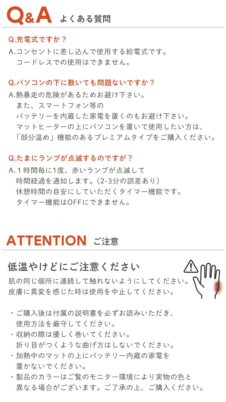 寒さ対策 オフィス デスクワーク デスクマットヒーター