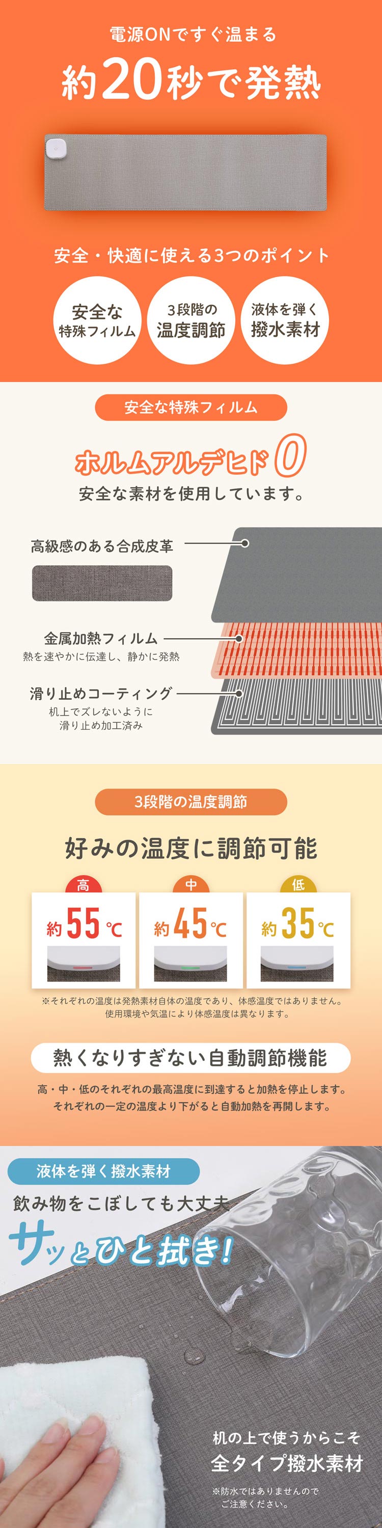 寒さ対策 オフィス デスクワーク デスクマットヒーター 撥水 お手入れかんたん