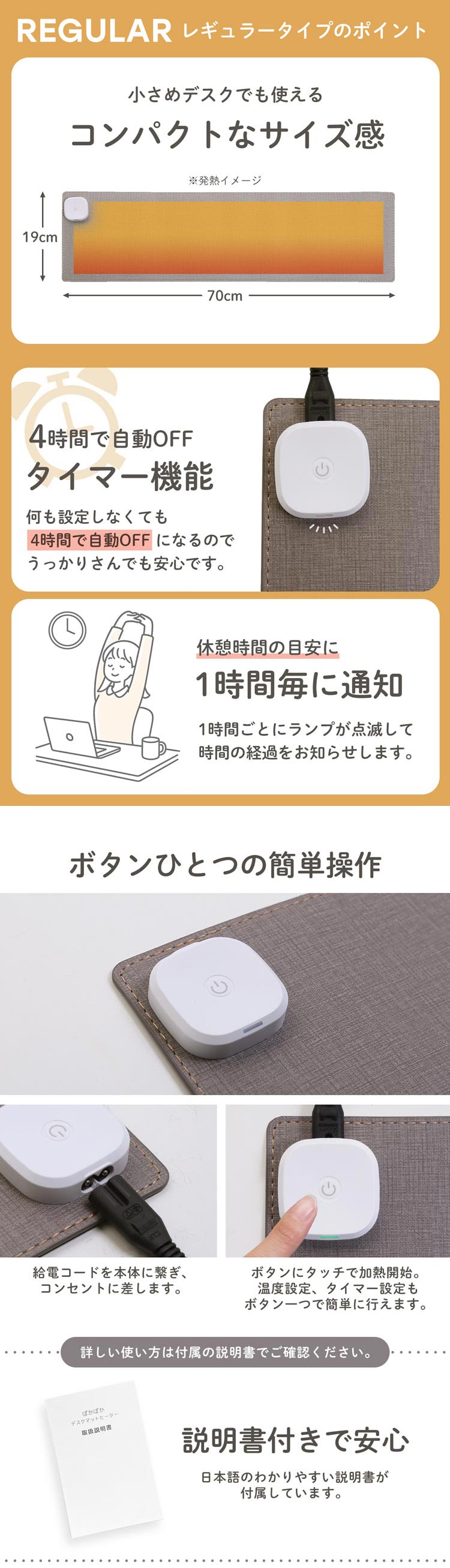寒さ対策 オフィス デスクワーク デスクマットヒーター コンパクト 省スペース