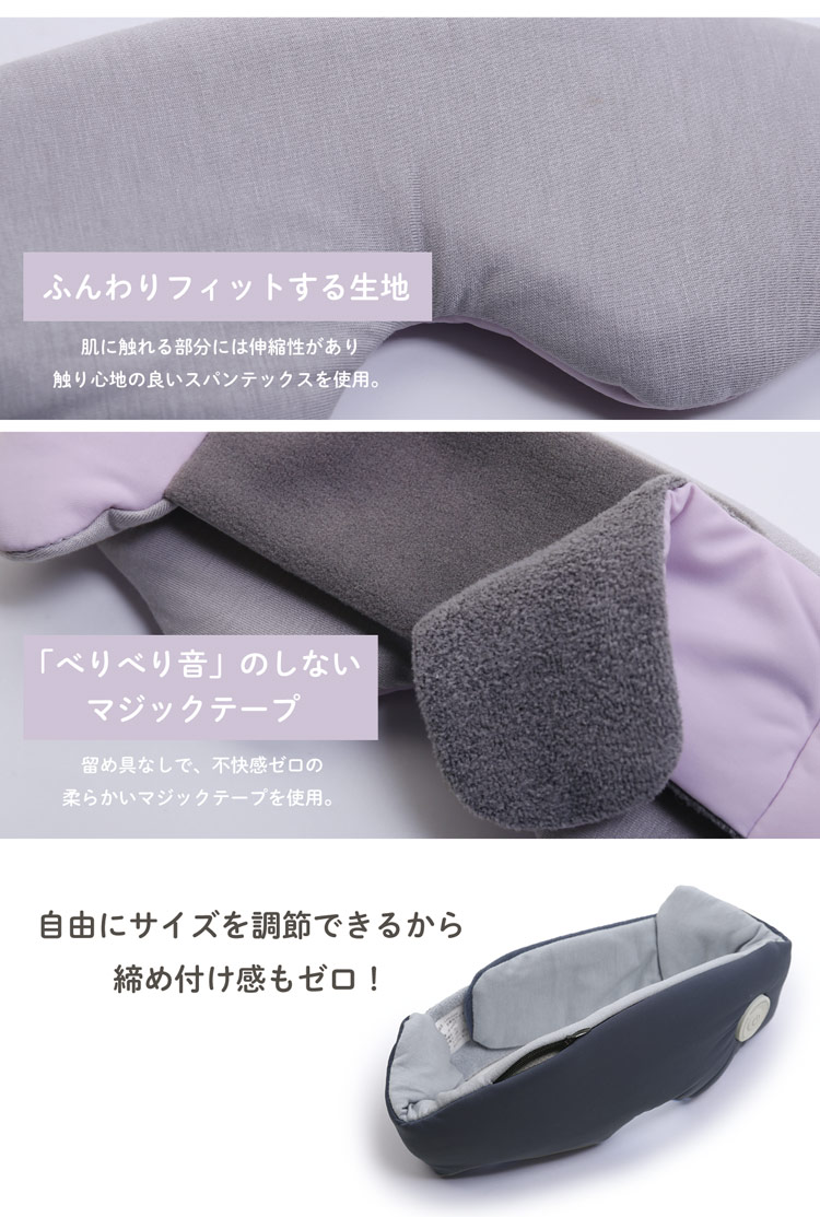 ホット アイマスク 暖かい ひんやり 充電式 繰り返し使える