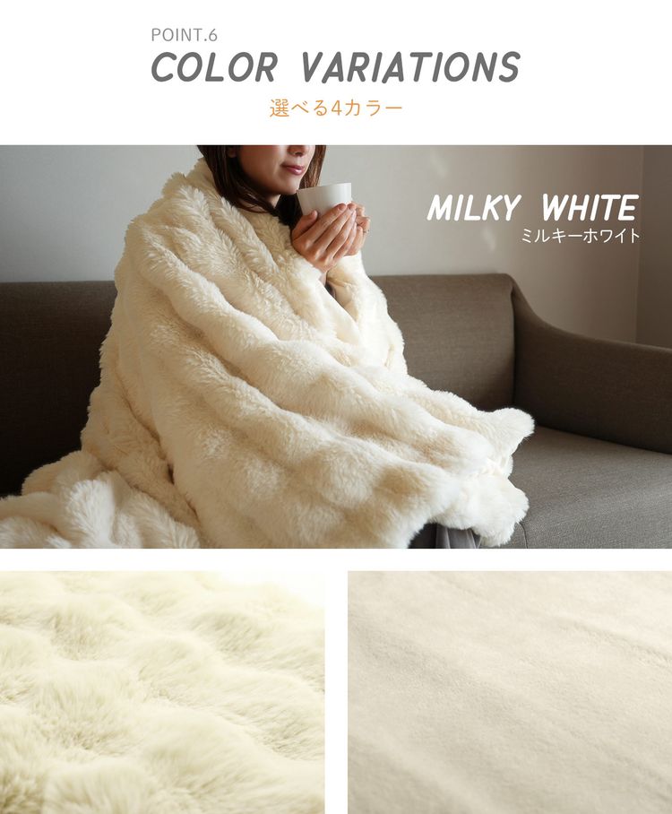 電気毛布 ふわもこ 掛け毛布 タイマー 9段階 温度調整 敷き毛布 掛け 敷き 兼用 ブランケット ふわとろ フワトロ ふわっふる フワッフル 毛布 洗濯可能