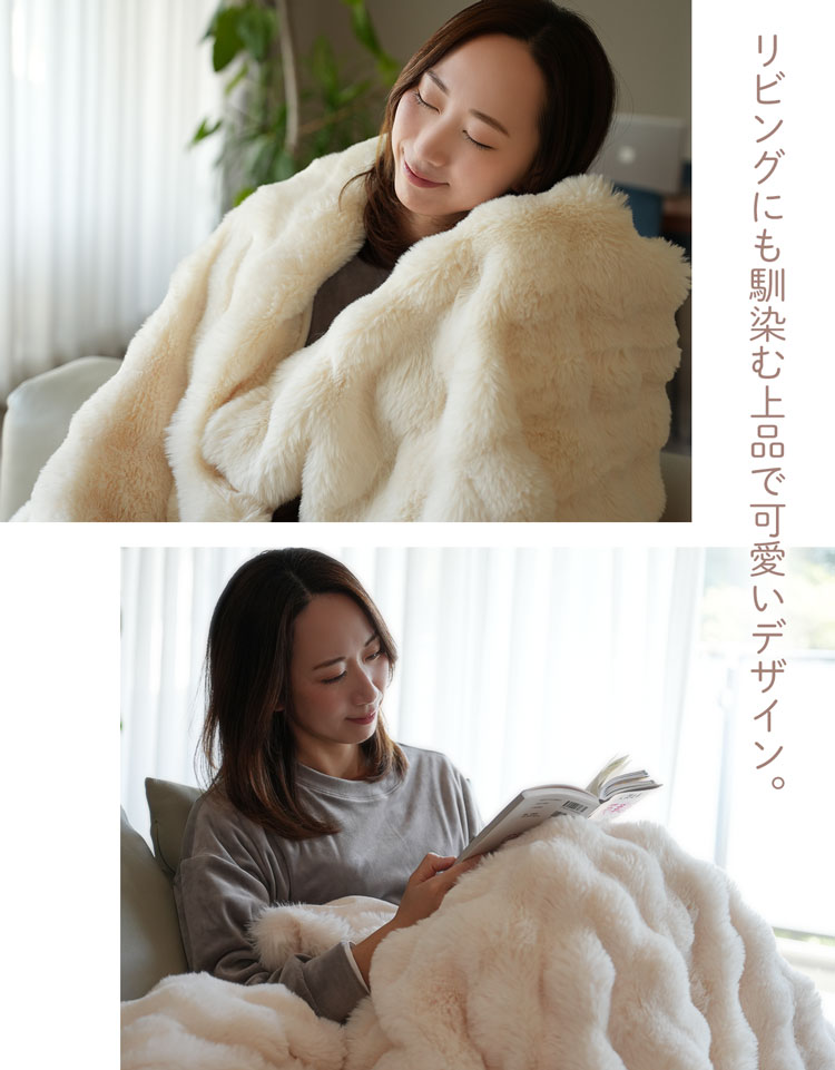 電気毛布 ふわもこ 掛け毛布 タイマー 9段階 温度調整 敷き毛布 掛け 敷き 兼用 ブランケット ふわとろ フワトロ ふわっふる フワッフル 毛布 洗濯可能