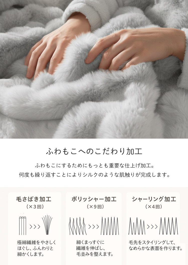 電気毛布 ふわもこ 掛け毛布 タイマー 9段階 温度調整 敷き毛布 掛け 敷き 兼用 ブランケット ふわとろ フワトロ ふわっふる フワッフル 毛布 洗濯可能