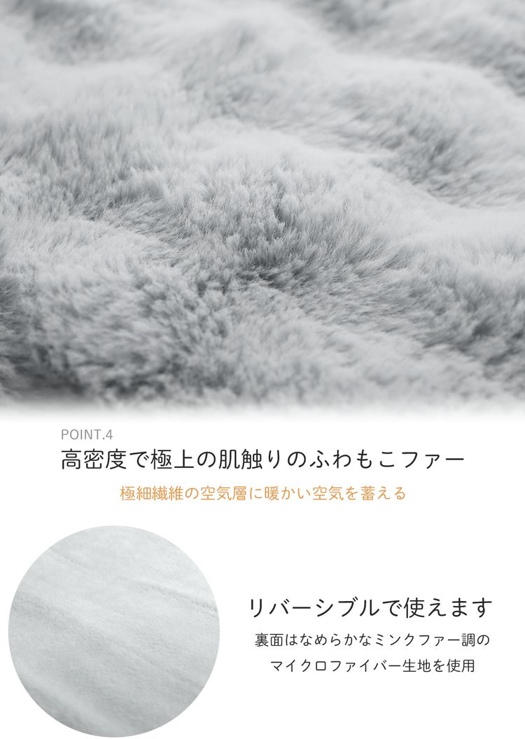 電気毛布 ふわもこ 掛け毛布 タイマー 9段階 温度調整 敷き毛布 掛け 敷き 兼用 ブランケット ふわとろ フワトロ ふわっふる フワッフル 毛布 洗濯可能