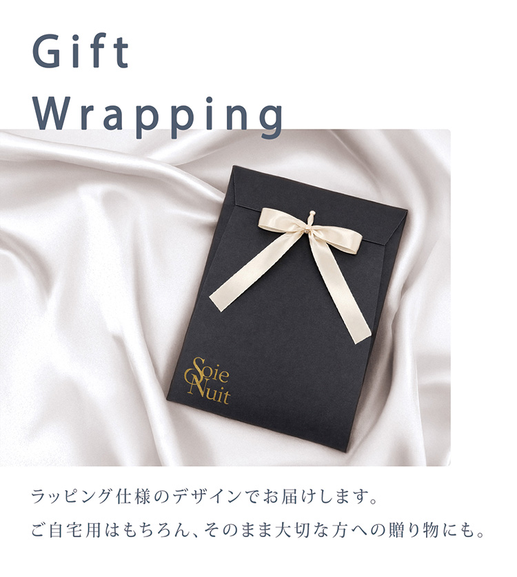 シルク 100% 枕カバー