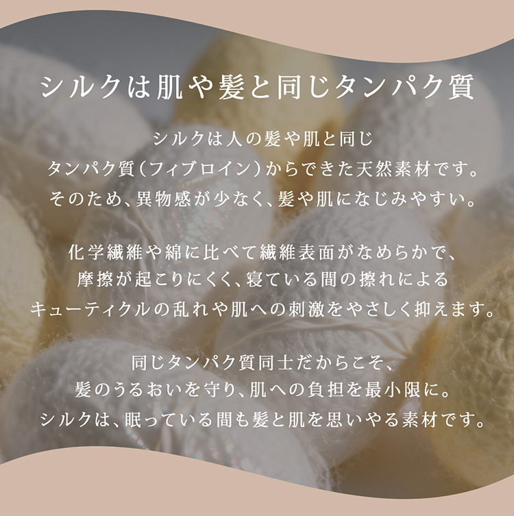 シルク 100% 枕カバー