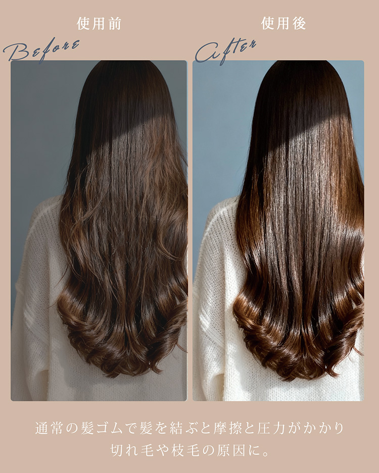 シルク 100% シュシュ