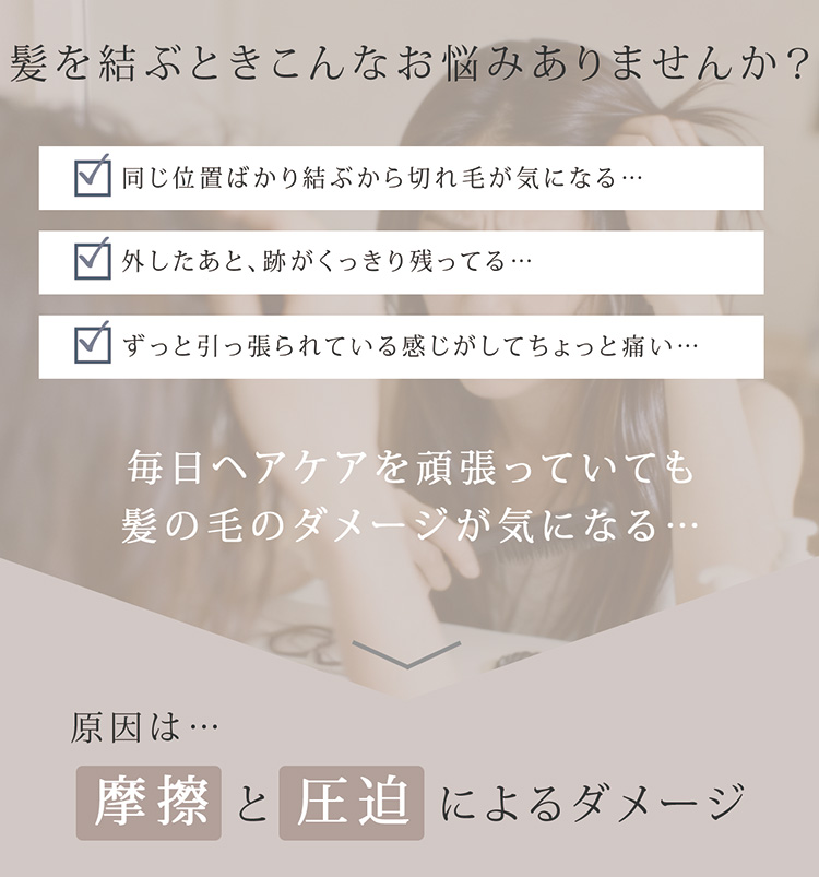 シルク 100% シュシュ