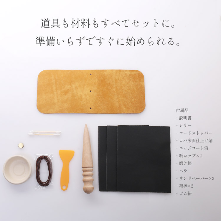 レザークラフト 名刺入れ 手作り 本革 手作り名刺入れ レザークラフトキット