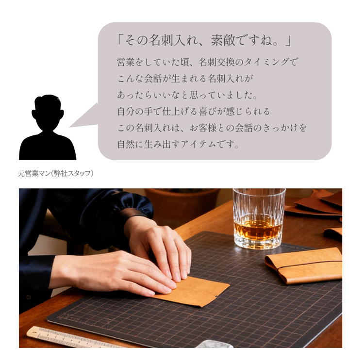 レザークラフト 名刺入れ 手作り 本革 手作り名刺入れ レザークラフトキット