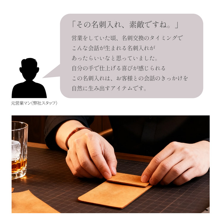 レザークラフト 名刺入れ 手作り 本革 手作り名刺入れ レザークラフトキット
