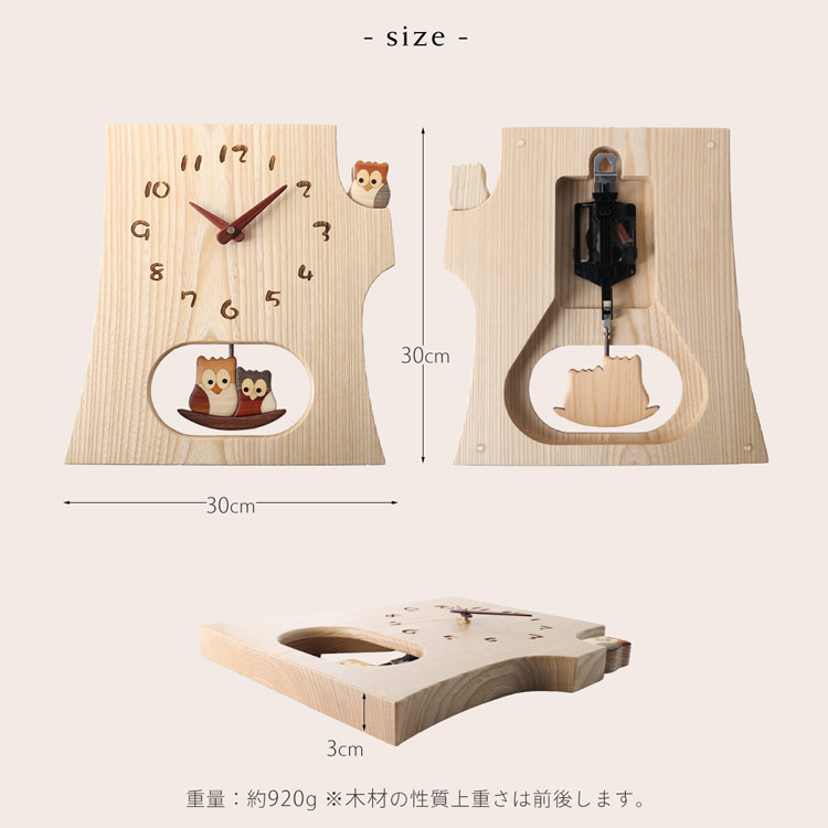 時計 掛け時計 振り子時計 天然木 木製 切り株 ふくろう 文字盤 セン ウォールナット