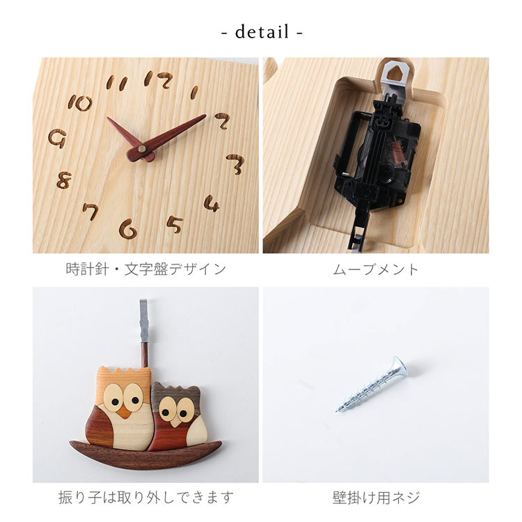 時計 掛け時計 振り子時計 天然木 木製 切り株 ふくろう 文字盤 セン ウォールナット