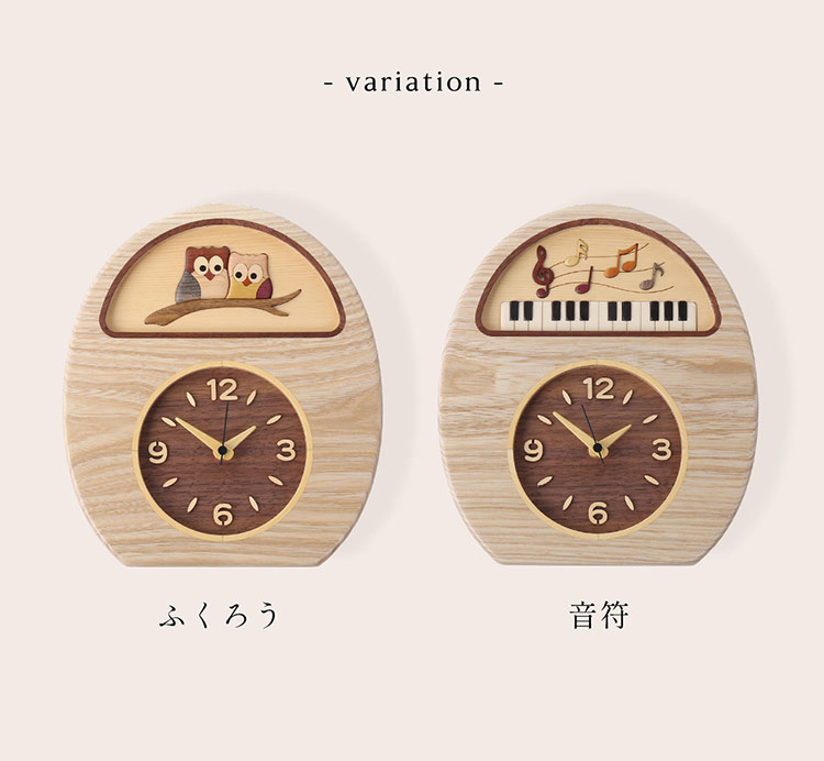 時計 置き時計 置時計 掛け時計 天然木 木製 ふくろう ピアノ 文字盤 セン ウォールナット (09000732r)