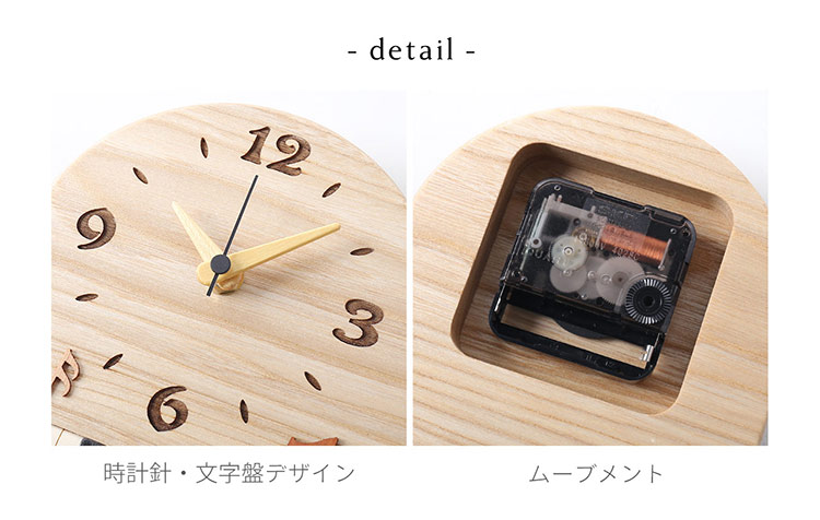 置時計 木製 ピアノデザイン 天然木 無着色 ウォールナット 木目