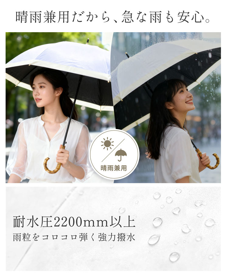 完全遮光 日傘 UVカット 100% 晴雨兼用 長傘 ジャンプ傘