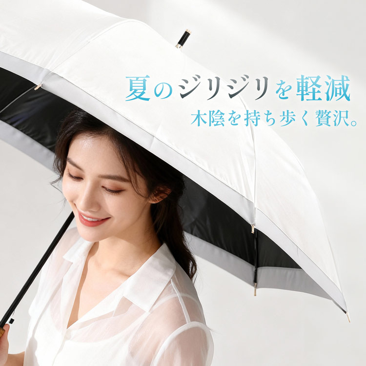 完全遮光 日傘 UVカット 100% 晴雨兼用 フリル バンブー バイカラー 長傘 ジャンプ傘