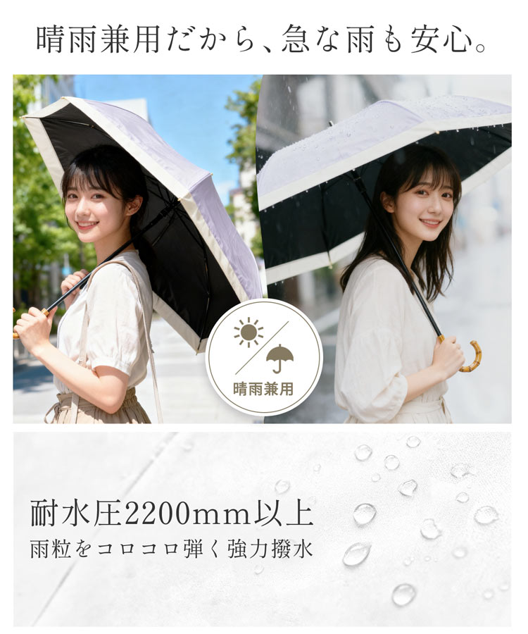 完全遮光 日傘 UVカット 100% 晴雨兼用 折りたたみ 2段折り