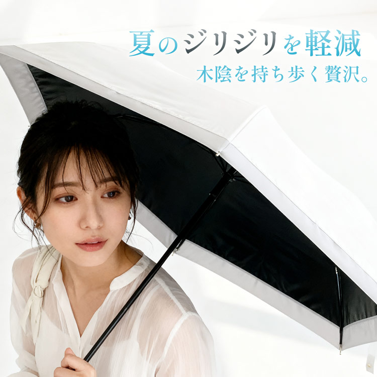 完全遮光 日傘 UVカット 100% 晴雨兼用 フリル バンブー バイカラー 折りたたみ 2段折り