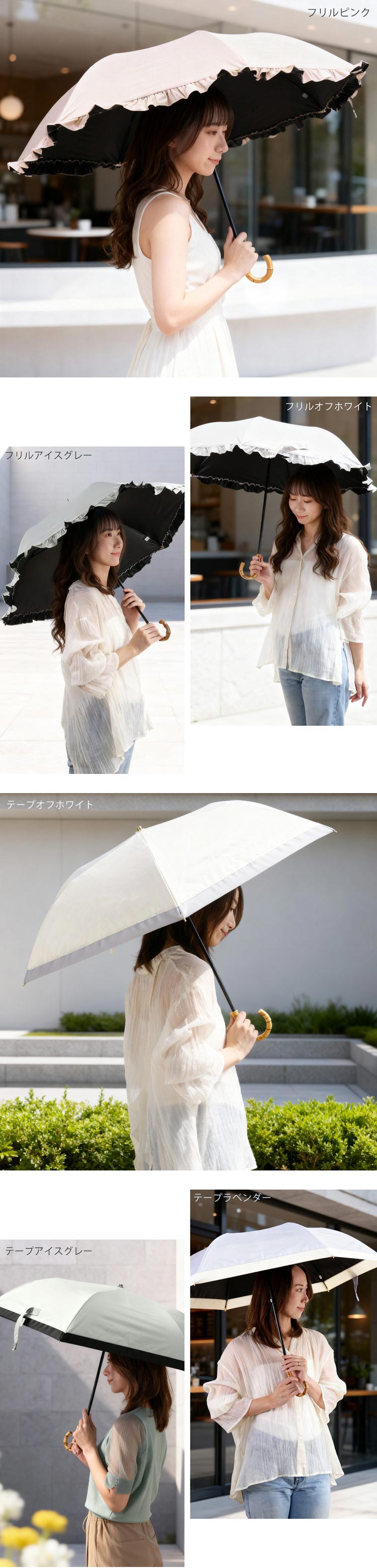 完全遮光 日傘 UVカット 100% 晴雨兼用 フリル バンブー バイカラー 折りたたみ 2段折り