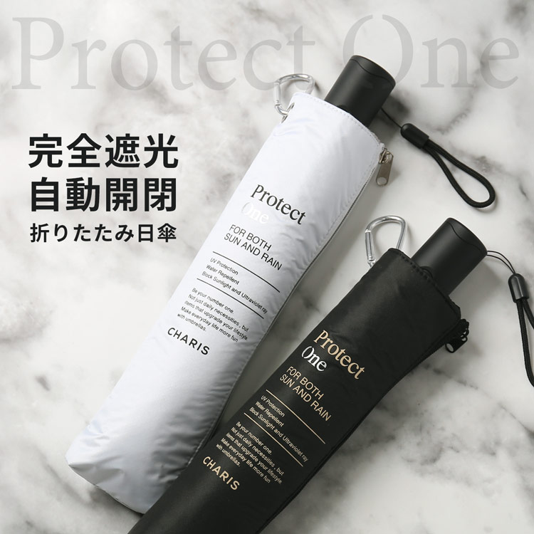 日傘 折りたたみ  軽量 ワンタッチ 丈夫 軽い メンズ 男女兼用 男性用 晴雨兼用