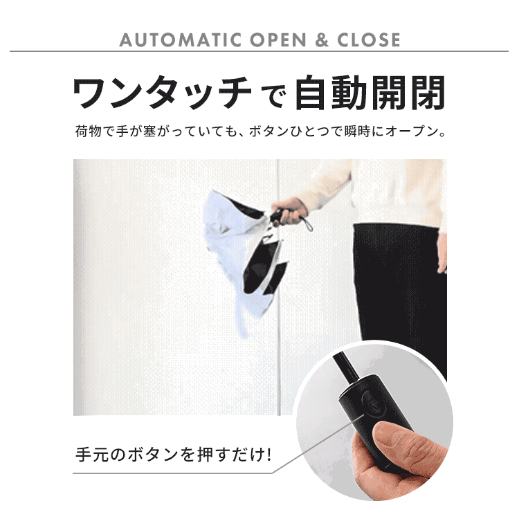 日傘 折りたたみ  軽量 ワンタッチ 丈夫 軽い メンズ 男女兼用 男性用 晴雨兼用
