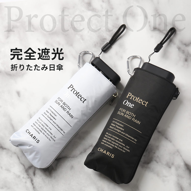 日傘 折りたたみ  軽量 コンパクト 丈夫 軽い メンズ 男女兼用 男性用 晴雨兼用
