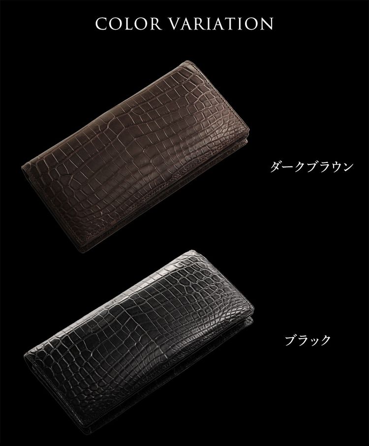 長財布 クロコダイル 日本製 かぶせ 財布 メンズ  マット 加工 一枚革 無双