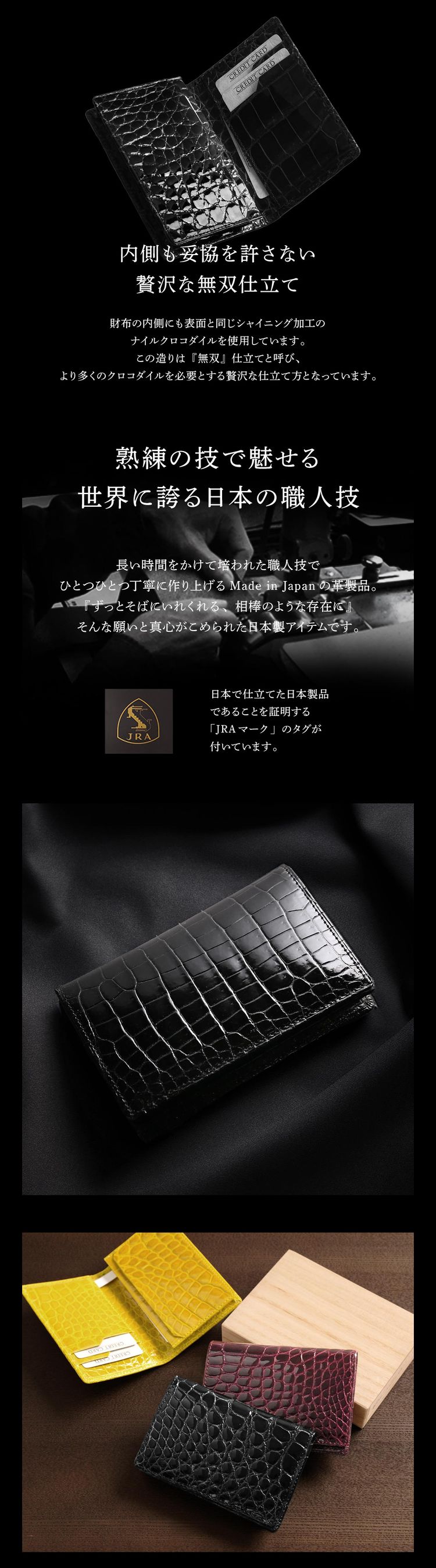 名刺入れ クロコダイル 日本製 カードケース メンズ シャイニング 加工 光沢 ビジネス