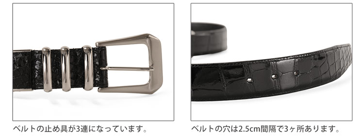 クロコダイル ベルト 日本製 メンズ