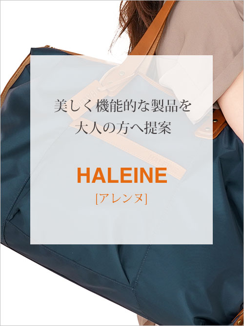 HALEINE