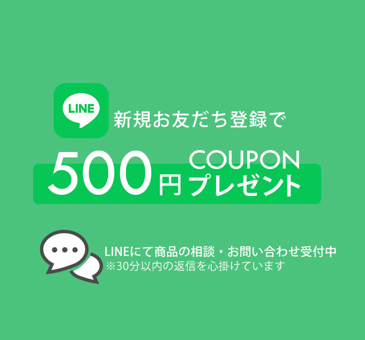line.jpg