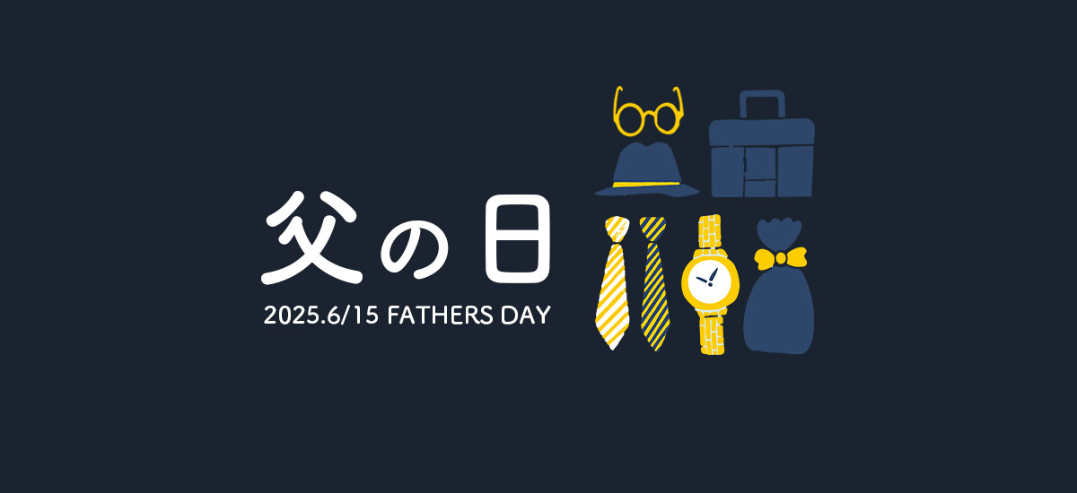 /top/top_pc-fathersday2025.jpg
