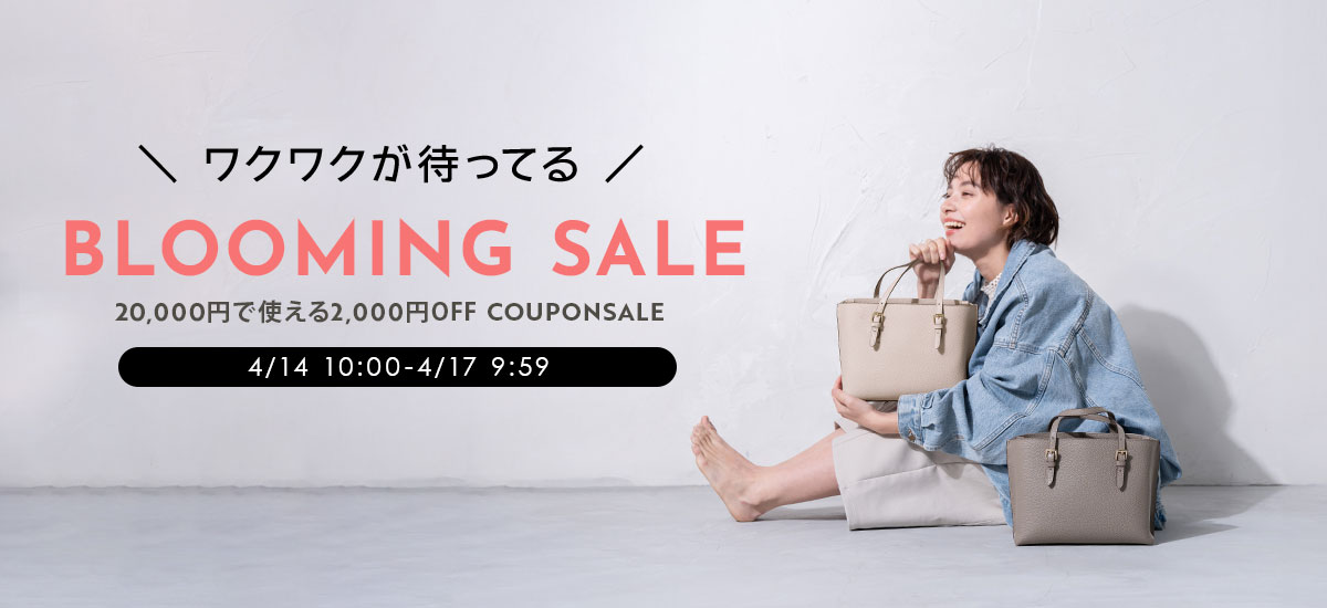 /top/top_pc-sale0414.jpg