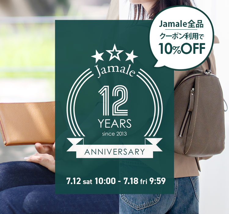 /top/top_sp-jamale12th.jpg