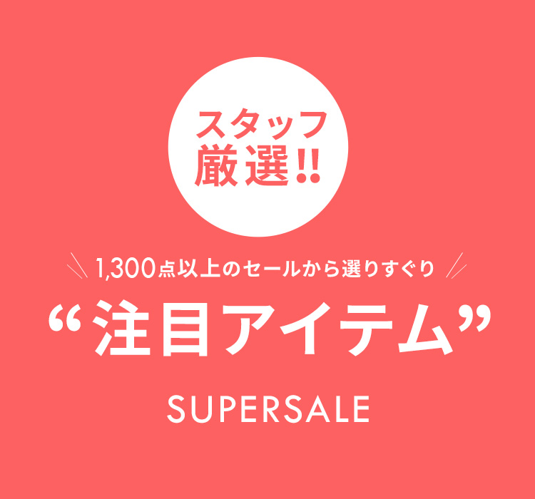 top_sp-pksale.jpg