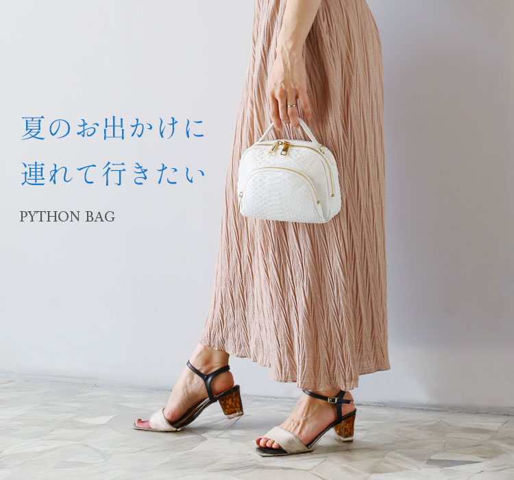 /top/top_sp-pyhonbag.jpg