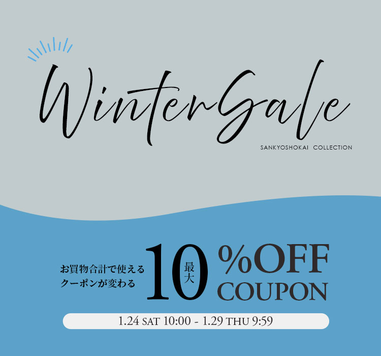 top_sp-sale260124.jpg