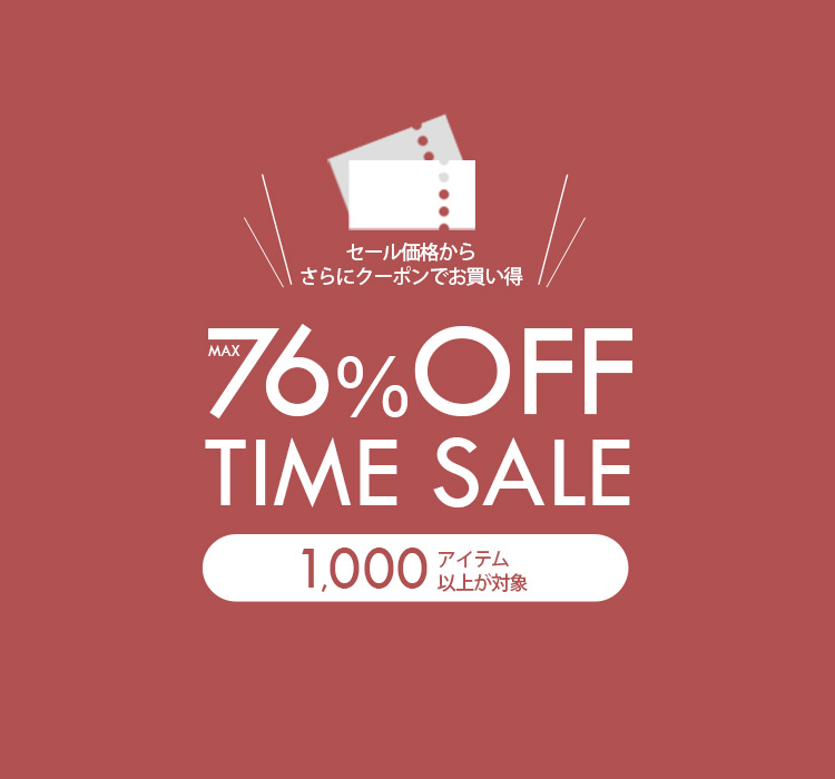 top_sp-timesale1204.jpg