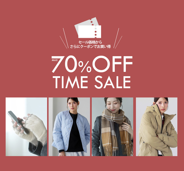 top_sp-timesale1219.jpg