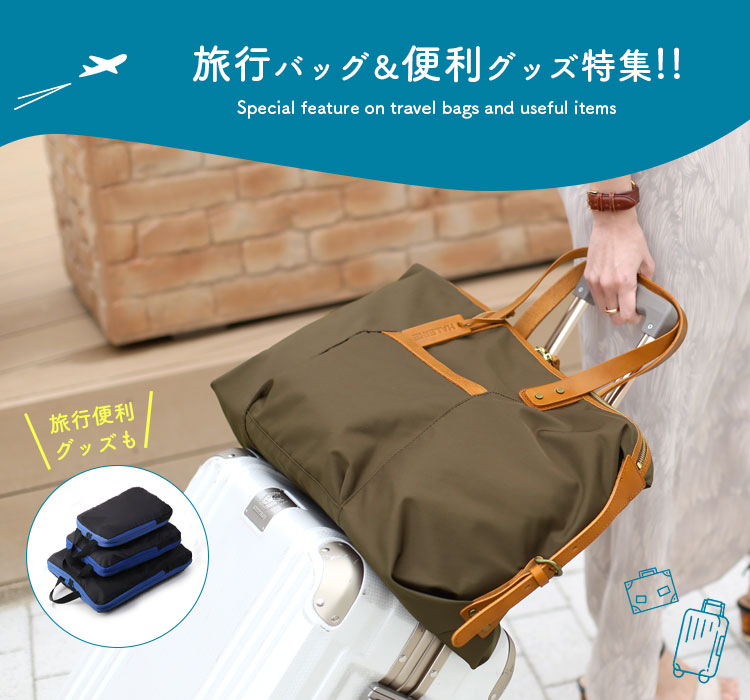top_sp-travel2025.jpg