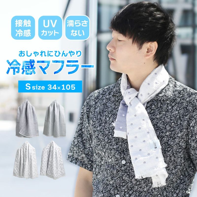 2024年/美品✨MULTI FUNC+ UVカット 接触冷感 ストレッチ S 2024年/美品✨MULTI FUNC+ UVカット 接触冷感 ストレッチ S