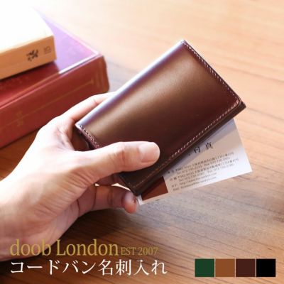 名入れ 別途購入で可能】doob London コードバン 名刺入れ