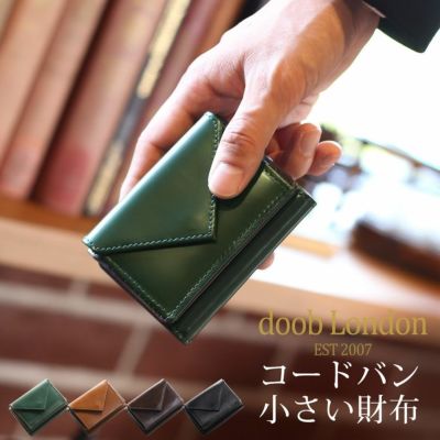 コードバン・馬革