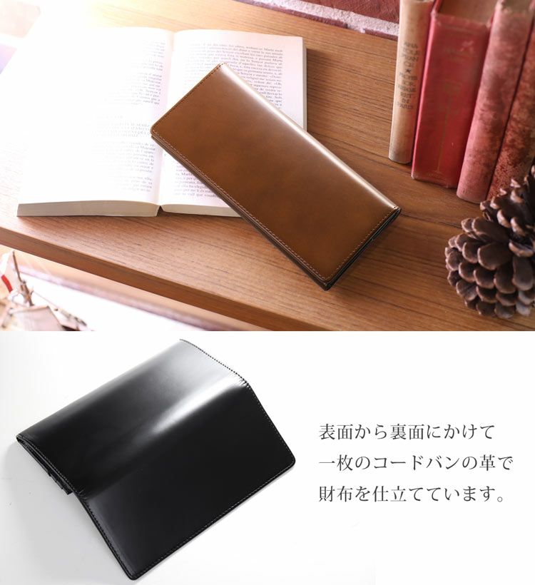 名入れ 別途購入で可能】doob London コードバン 長財布 メンズ