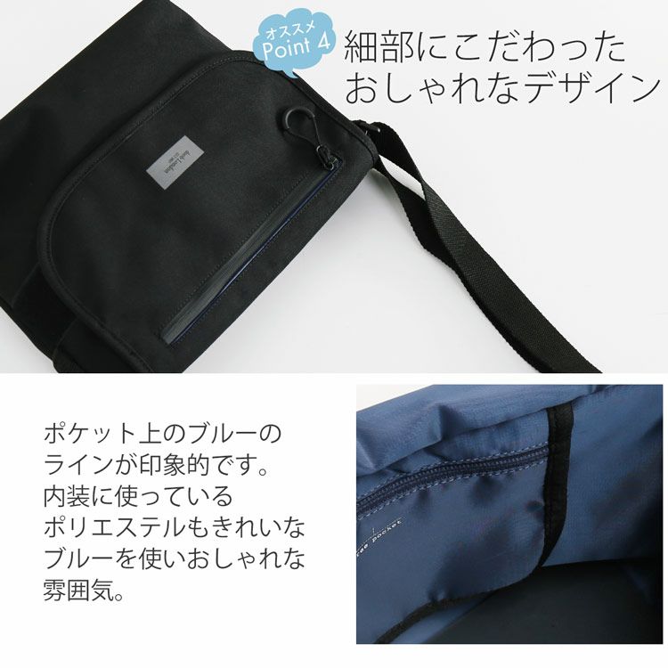 CORDURAメッセンジャーバッグ メンズ doob London 軽量