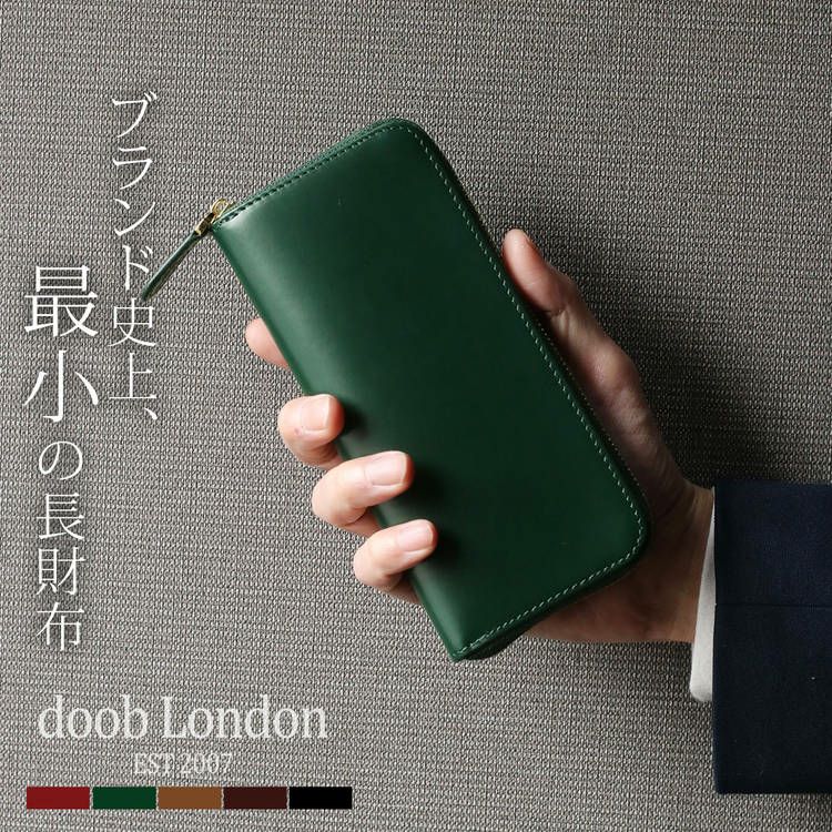 doobLondonドゥーブロンドンコードバンラウンドジップ長財布メンズ馬革薄型スリム